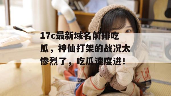 极客黑料舱 第4页