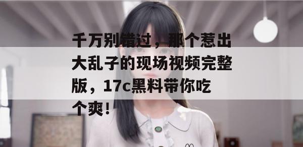 每日寻瓜器 第3页