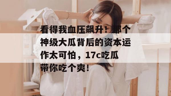 在线雷达网 第2页