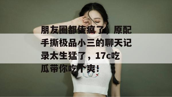 每日寻瓜器 第2页